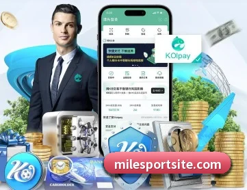 米乐体育 APP 深度功能