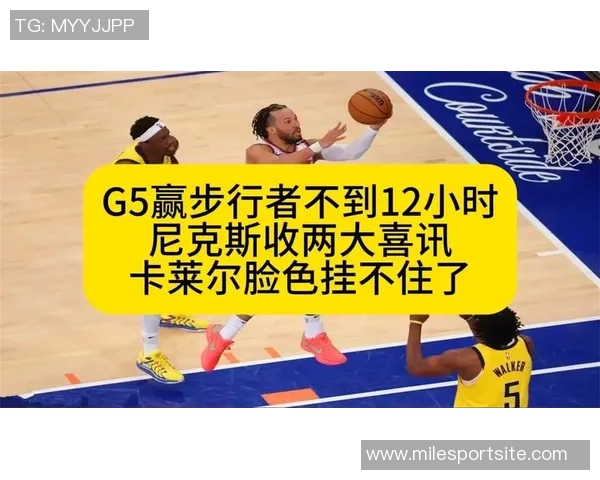 尼克斯夺冠喜讯传遍全城谁是最兴奋的那个人呢